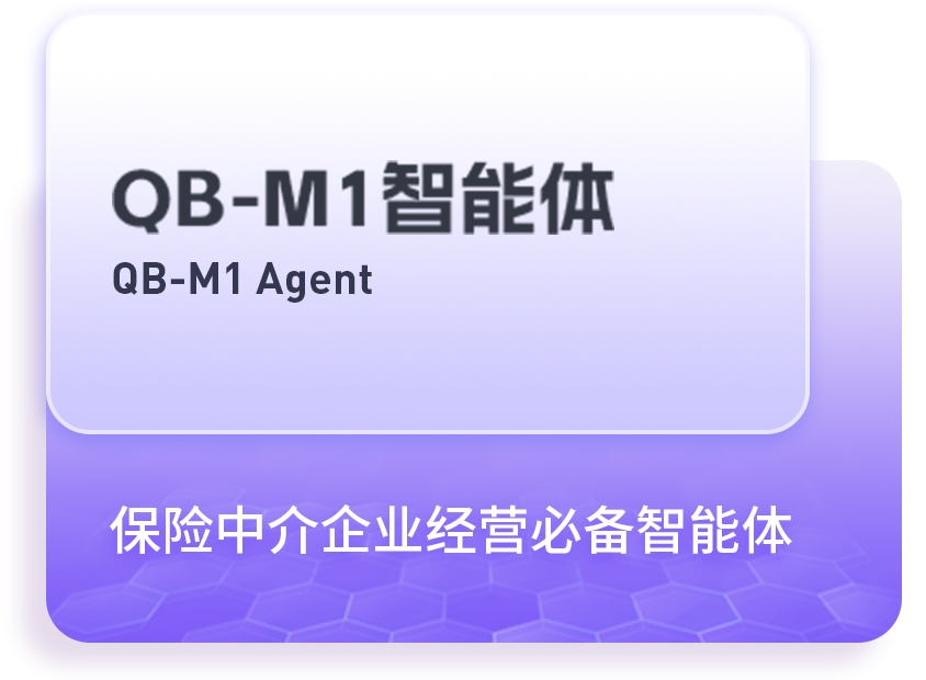 qb-m1-list